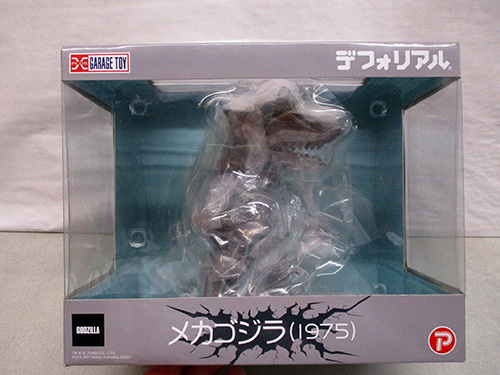 image of Garage Toy Godzilla 1975 Figure in Original Box