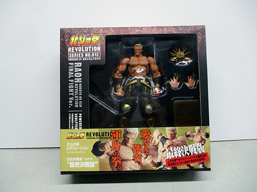 image of Final Fight Revoltech No.013 Cody Action Figure
