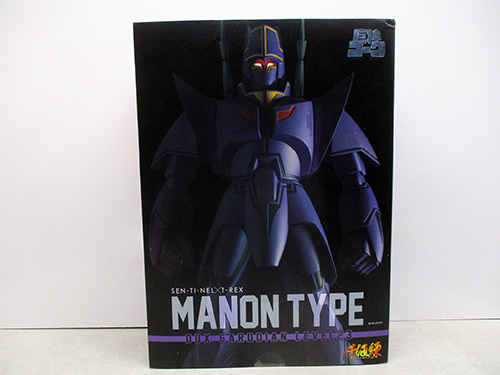 image of Manon Type Sen-Ti-Nel Rex Action Figure Boxed