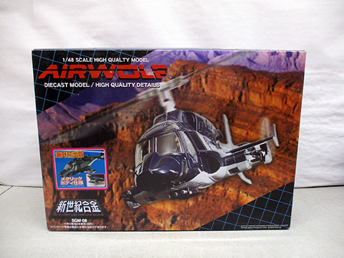 image of Airwolf 1/48 Scale Diecast Model Kit