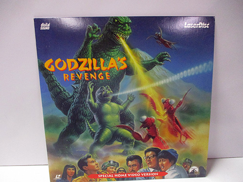 image of Godzilla's Revenge LaserDisc Special Home Video Version