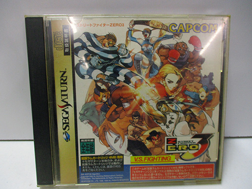 image of Street Fighter Zero 3 Sega Saturn Game