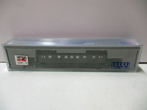 image of N Scale Passenger Car by Märklin in Plastic Case