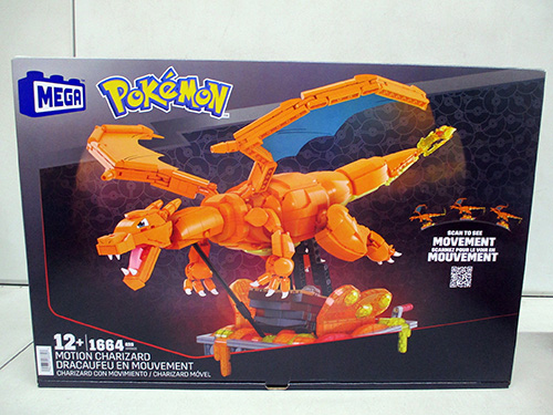 toy collection image 25